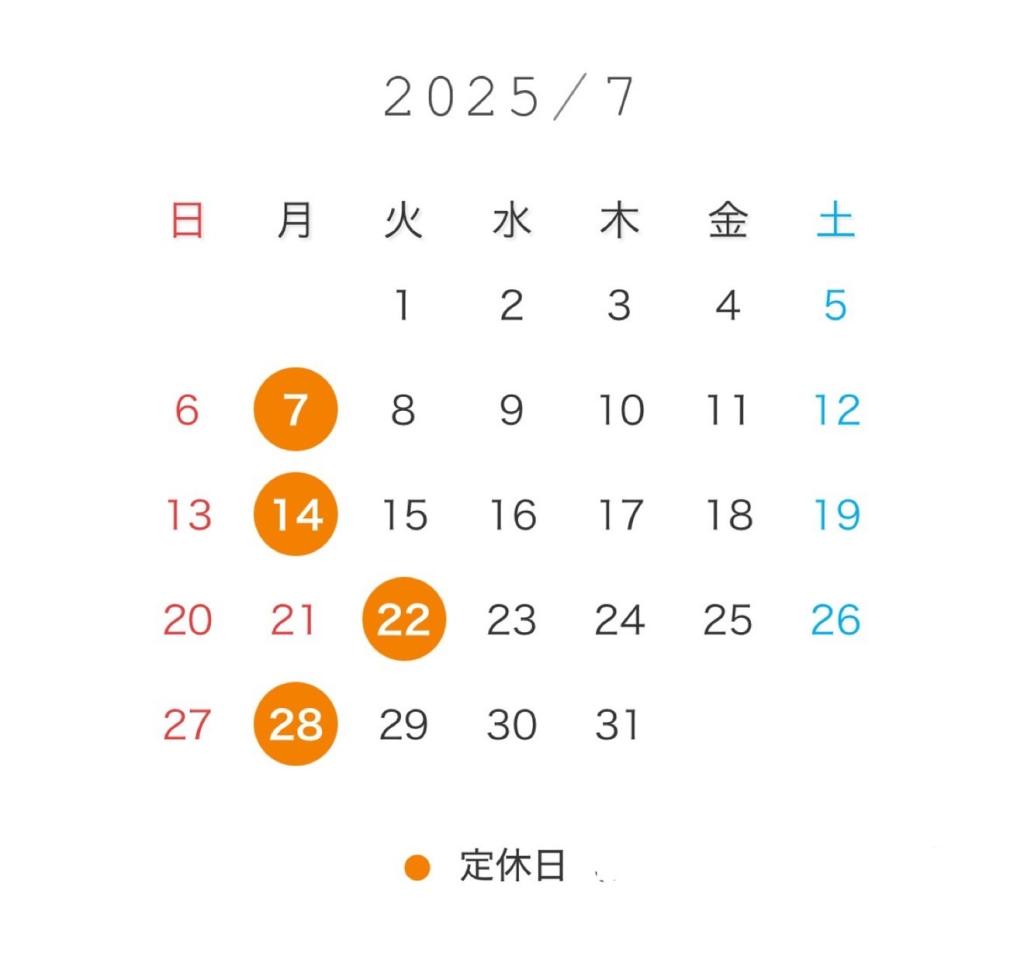 7月の営業日カレンダー