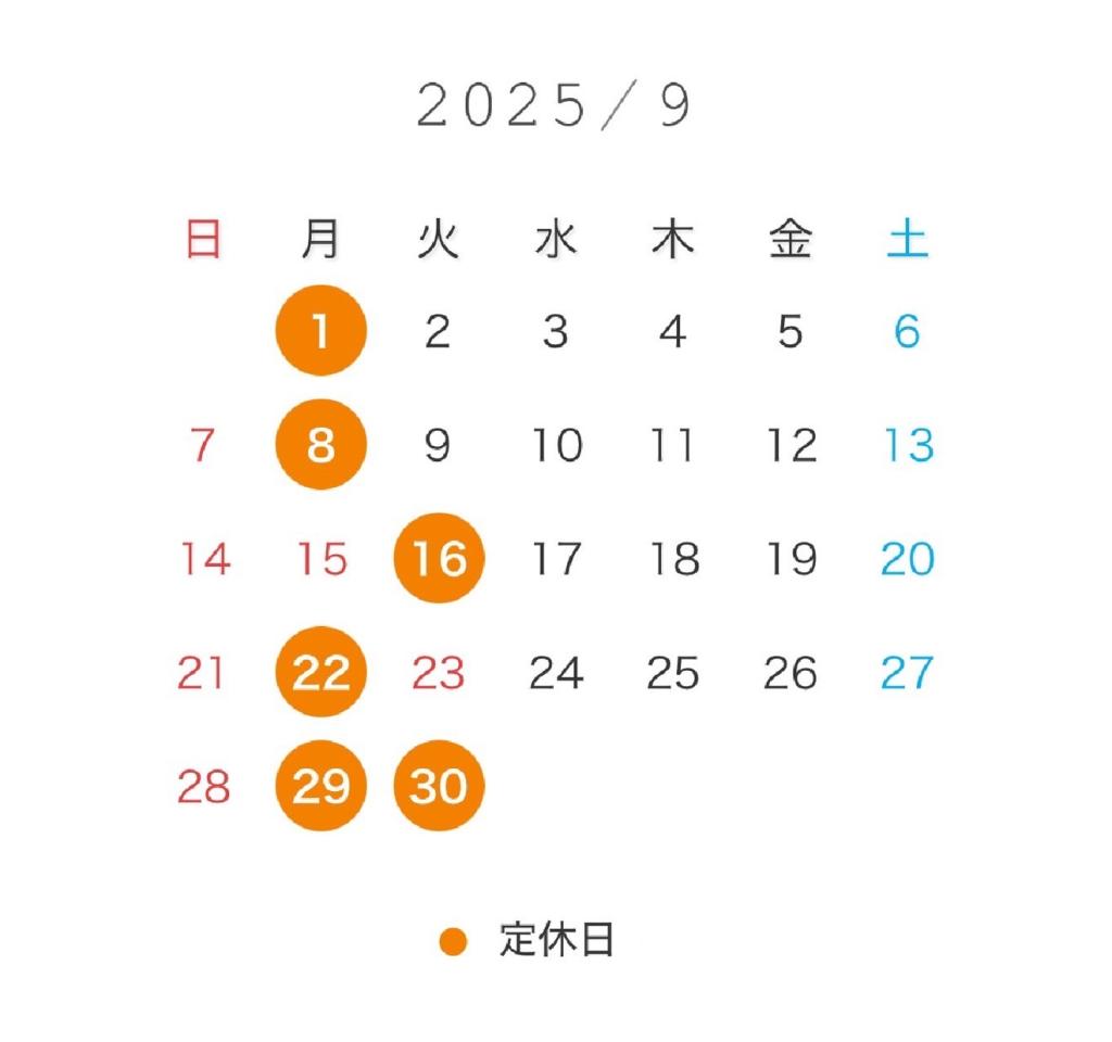 9月の営業日カレンダー